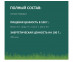  4408_5_ecom 