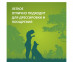  4408_8_ecom 