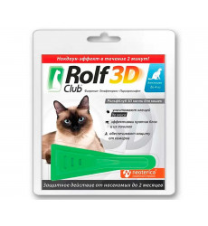Rolf Club 3D Капли От Блох и Клещей Для Кошек До 4кг R401