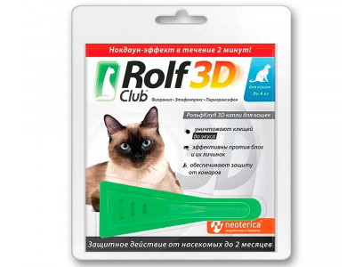 Rolf Club 3D Капли От Блох и Клещей Для Кошек До 4кг R401 