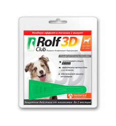 Rolf Club 3D Капли От Блох и Клещей Для Собак 10-20кг R404