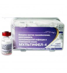 Мультифел-4 Вакцина Для Кошек Ветбиохим (1*10)