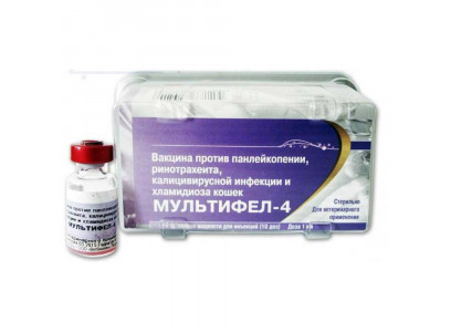 Мультифел-4 Вакцина Для Кошек Ветбиохим (1*10) 