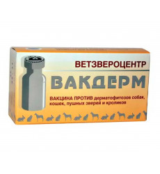 Вакдерм флакон 1 доза (1 мл) (1*10)