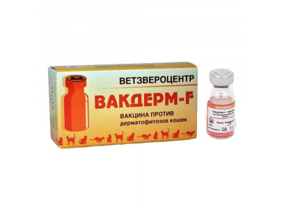 Вакдерм F Для Кошек Флакон 1 Доза (1 мл) (1*10) 