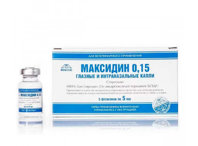 Максидин 0,15 Для Глаз 5мл Микро-плюс (1*5) 
