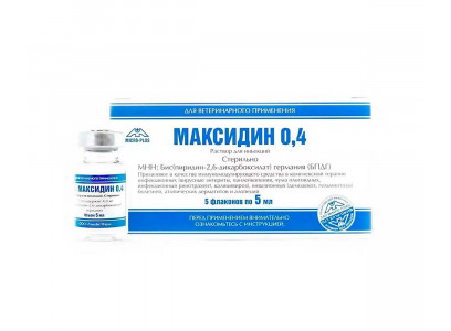 Максидин Для Иньекций 0,4 Микро-плюс (1*5) 