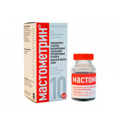 Мастометрин 10мл Раствор Для Инъекций Хелвет