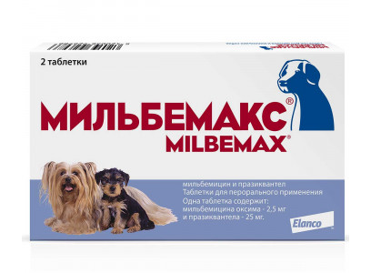 Milbemax (Мильбемакс) Антигельминтик Таблетки Для Щенков и Собак Мелких Пород 2таб Milbemax Elanco 