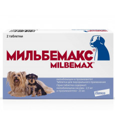 Milbemax (Мильбемакс) Антигельминтик Таблетки Для Щенков и Собак Мелких Пород 2таб Milbemax Elanco