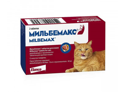 Milbemax (Мильбемакс) Антигельминтик Таблетки Для Кошек От 2 До 8 кг 2таб Milbemax Elanco 