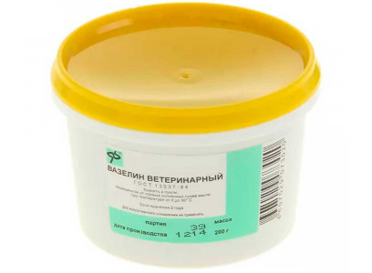 Вазелин 250г 