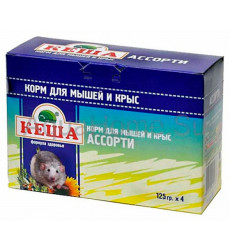 Корм Для Мышей и Крыс КЕША Ассорти 125г*4