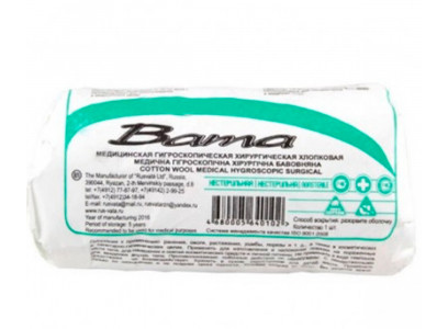 Вата 100г Хирургическая Нестерильная 