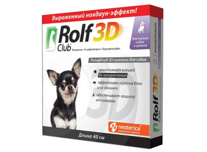 Rolf Club Ошейник От Клещей и Блох Для Щенков Фипронил 40см R411 