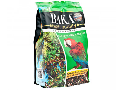 Корм Вака High Quality Для Крупных Попугаев 500г (1*10)  