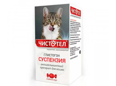 Чистотел Глистогон Суспензия Для Кошек 5мл С102  
