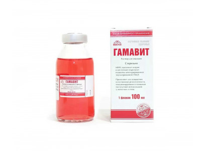 Гамавит 100мл 