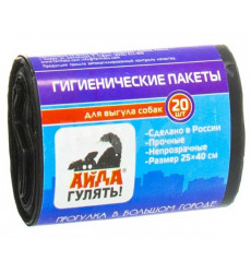 Пакеты Гигиенические Айда Гулять Для Выгула Собак Рулон 20шт