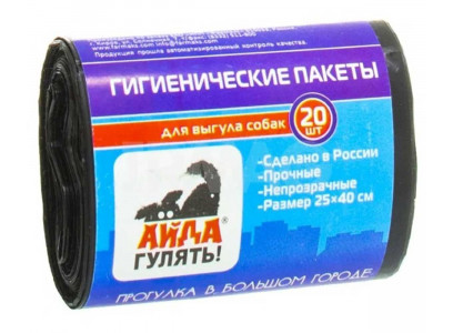 Пакеты Гигиенические Айда Гулять Для Выгула Собак Рулон 20шт 