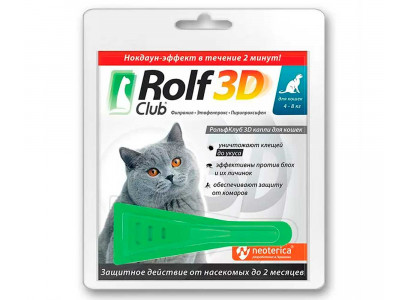 Rolf Club 3D Капли От Блох и Клещей Для Кошек Более 4кг R425 
