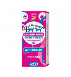 Четыре с Хвостиком Капли Для Собак От Блох Клещей 2 Пипетки АВЗ