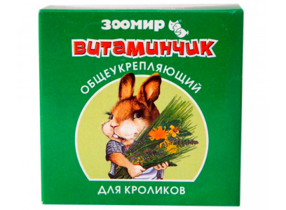 Витамины Для Кроликов Витаминчик Общеукрепляющий 50г 