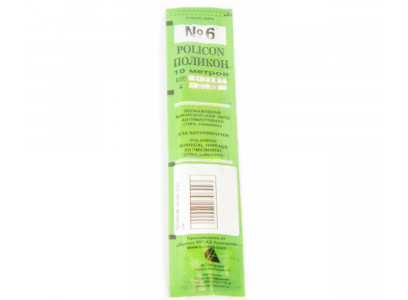 Поликон №6 Хирургическая Полиамидная Рассасывающаяся Нить 10м