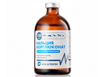 Кальция Борглюконат 20% 100мл Раствор МосАгроГен 