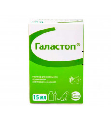 Галастоп 15мл CEVA