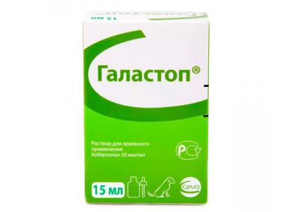 Галастоп 15мл CEVA