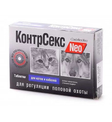 КонтрСекс Neo Для Котов и Кобелей 10 Таблеток Астрафарм