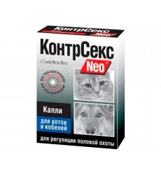 КонтрСекс Neo Капли Для Котов и Кобелей 2мл Астрафарм