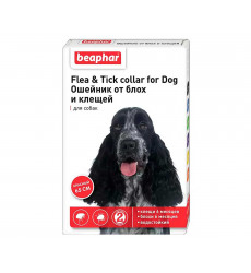 Beaphar (Беафар) Flea & Tick Collar Ошейник От Блох и Клещей Для Собак Красный 65см