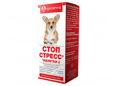 Стоп-Стресс Таблетки 2 Для Собак До 30кг 20таб Apicenna (Апиценна) 