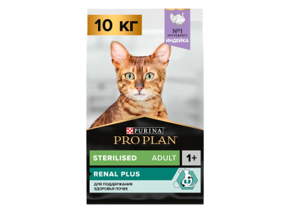 Сухой Корм Pro Plan (Проплан) Для Кастрированных Котов и Стерилизованных Кошек Индейка Sterilised Renal Plus Turkey 10кг (1*1)  