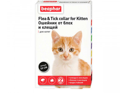 Beaphar (Беафар) Flea & Tick Collar Ошейник От Блох и Клещей Для Котят Черный 35см 