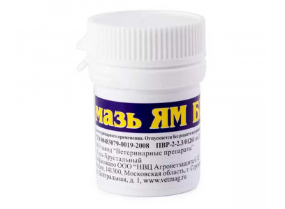 Мазь Ям БК 90г АВЗ