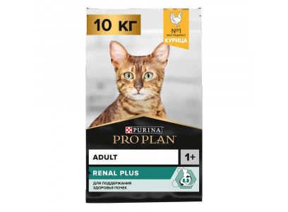 Сухой Корм Pro plan (Проплан) Adult Renal Plus Chicken Для Кошек Для Поддержания Здоровья Почек Курица 10кг  