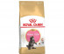 Сухой Корм Royal Canin (Роял Канин) Для Котят Породы Мейн-Кун Feline Breed Nutrition Kitten Maine Coon 36 400г 