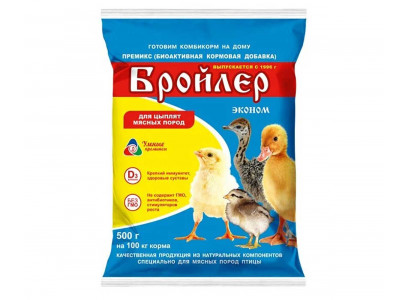 Премикс Бройлер Для Цыплят-Бройлеров Эконом 500г 