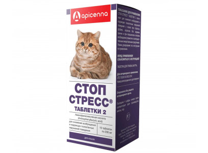 Стоп-Стресс Таблетки Для Кошек 15таб 200мг Apicenna (Апиценна) 