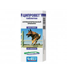 Ципровет Таблетки Для Собак 10таб АВЗ