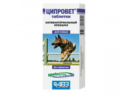 Ципровет Таблетки Для Собак 10таб АВЗ 