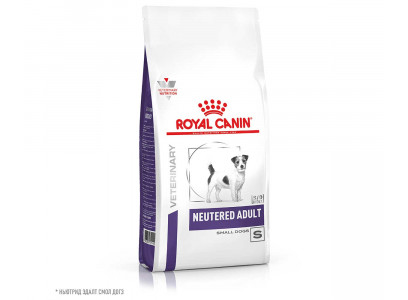 Лечебный Сухой Корм Royal Canin (Роял Канин) Для Кастрированных и Стерилизованных Собак Мелких Пород  Veterinary Neutered Adult Small Dog 3,5кг 