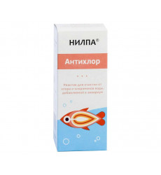 Препарат Для Аквариумной Воды От Хлора Реактив Антихлор НИЛПА НеваТропик