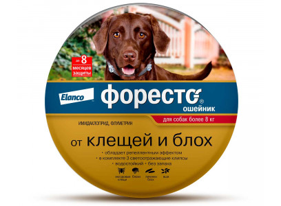 Ошейник Форесто От Клещей и Блох Для Собак От 8кг Защита 8 Мес 70см Foresto L Elanco 
