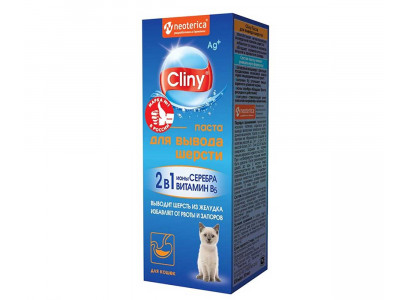 Паста Для Кошек Cliny (Клини) Для Вывода Шерсти 30мл К107 
 