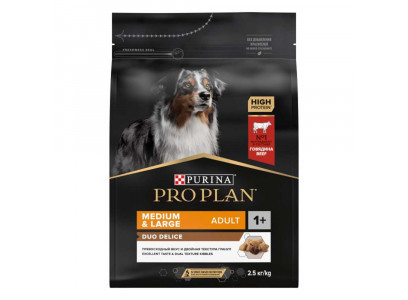Сухой Корм Pro Plan (Проплан) Для Собак Всех Пород Говядина и Рис Duo Delice Beef & Rice 2,5кг (1*4)  