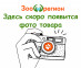 Термокороб 
 